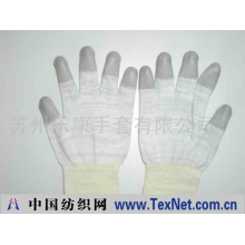 苏州乐康手套有限公司 -PU涂指尖，双面点珠，防静电手套